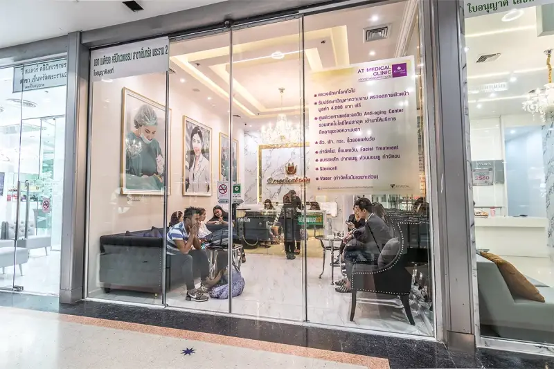 AT MEDICAL CLINIC @ Future Park